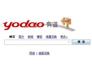 163網(wǎng)易公司 網(wǎng)站域名與網(wǎng)絡(luò)技術(shù)服務(wù)概覽